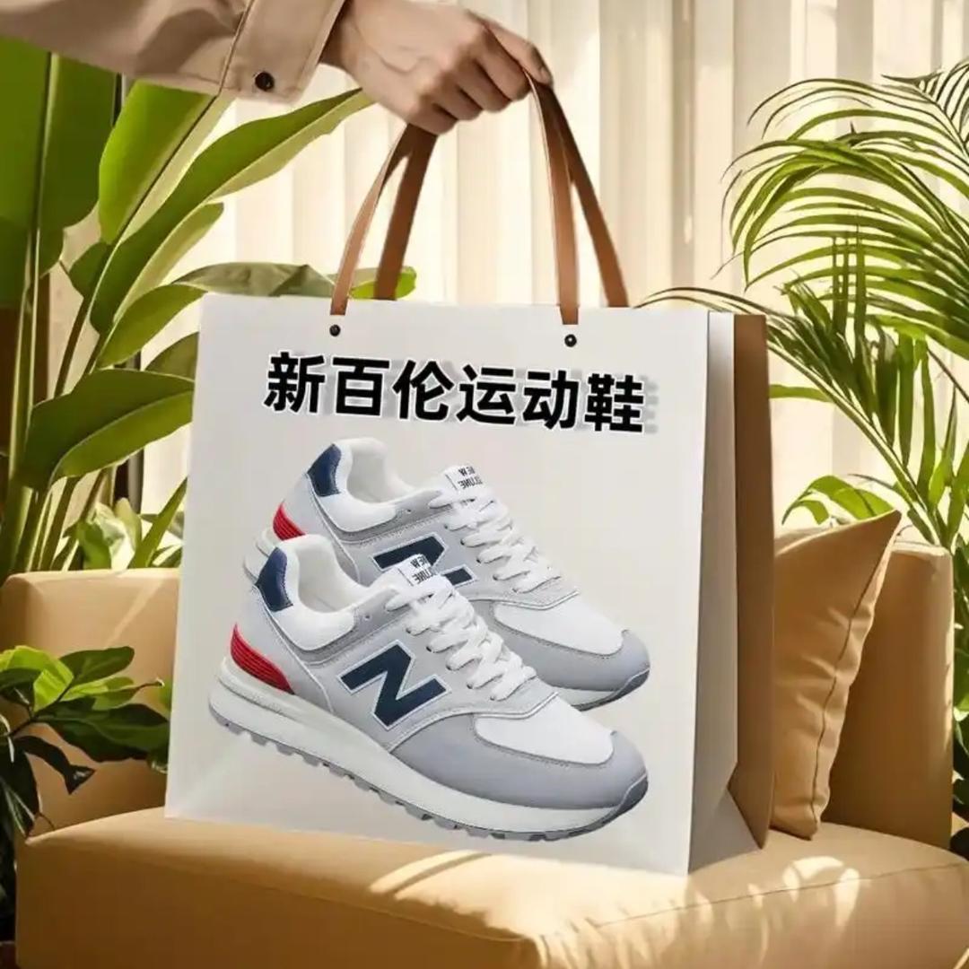 新百伦断码清仓