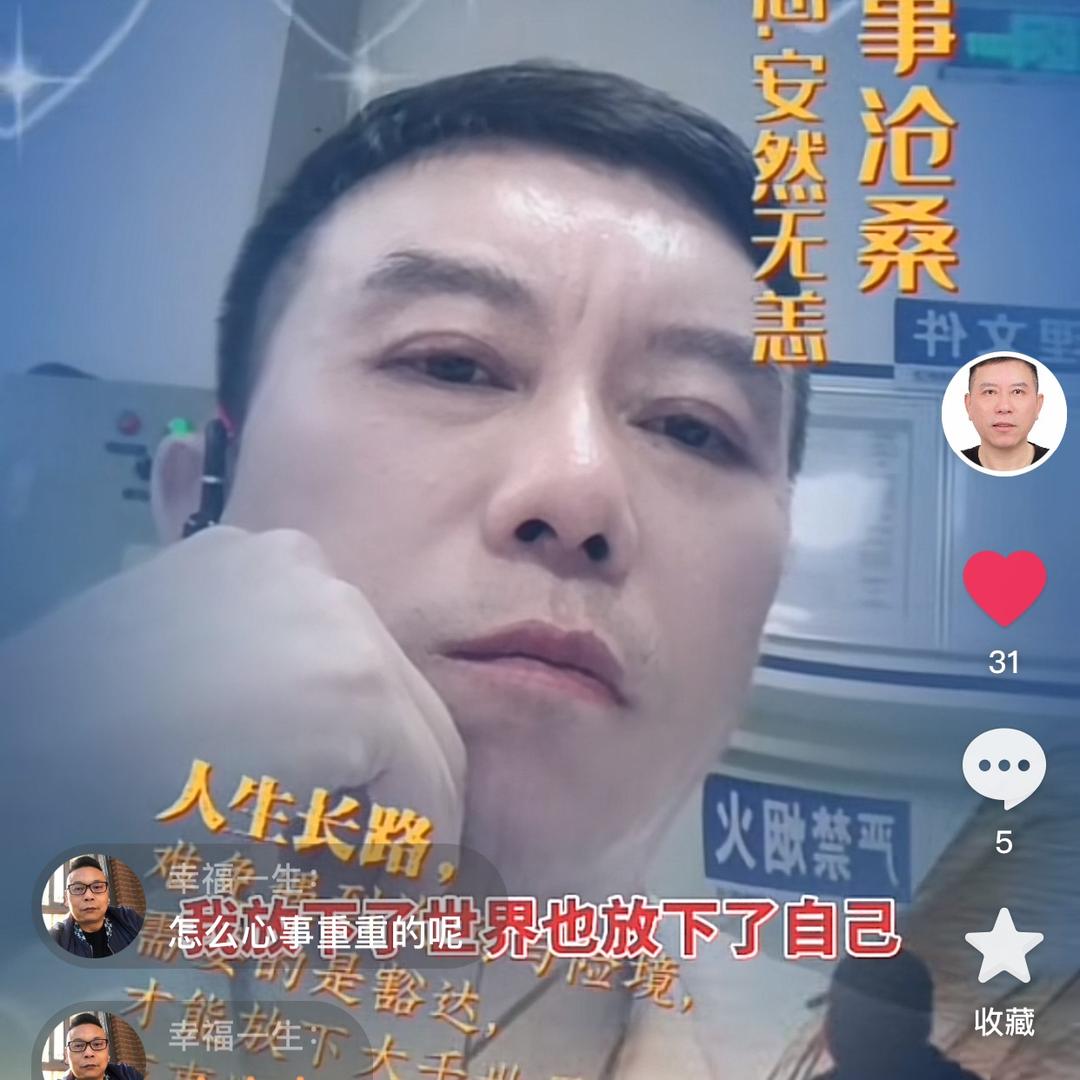 崇阳大包哥