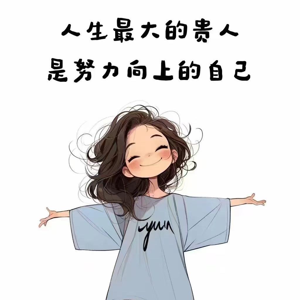 呀淼儿 🥔ིྀ