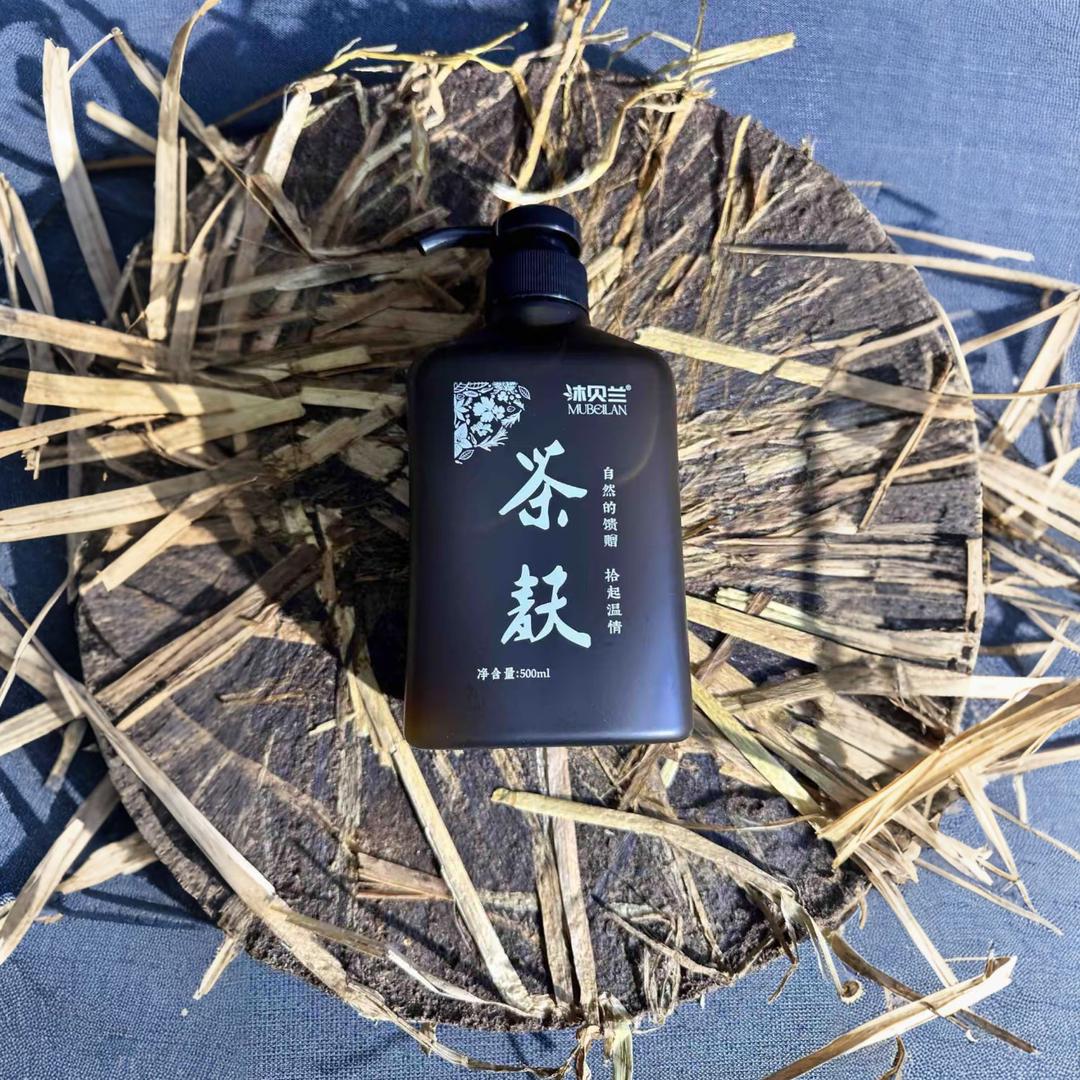 沐贝兰洗护