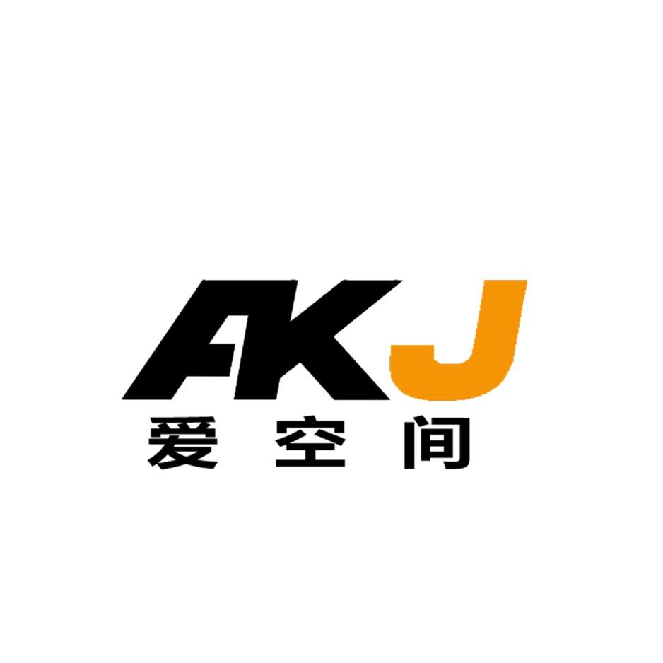 邢台欧派整装大家居