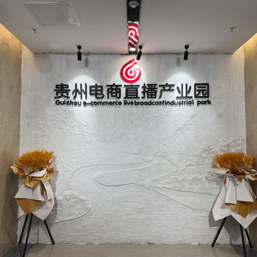 贵品优选的头像