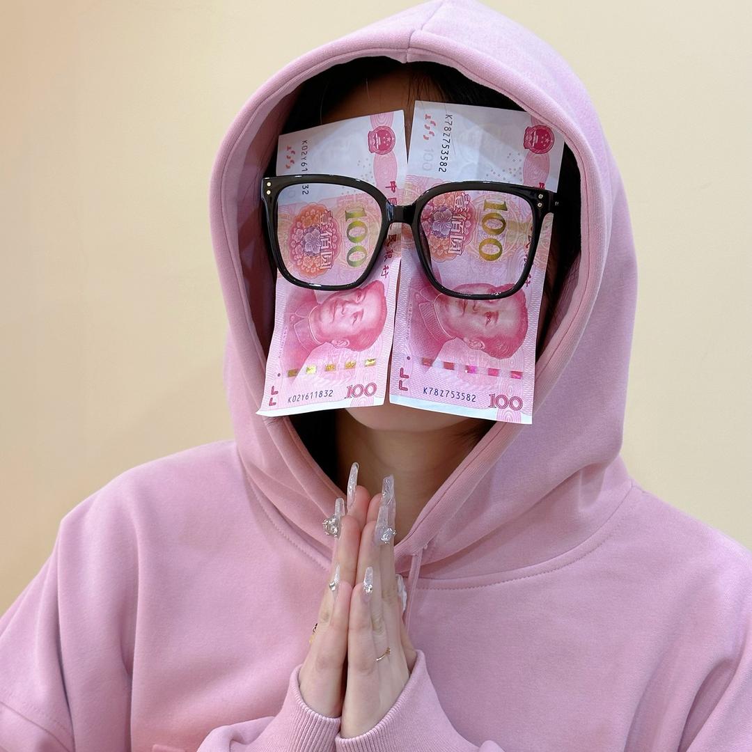 安拾