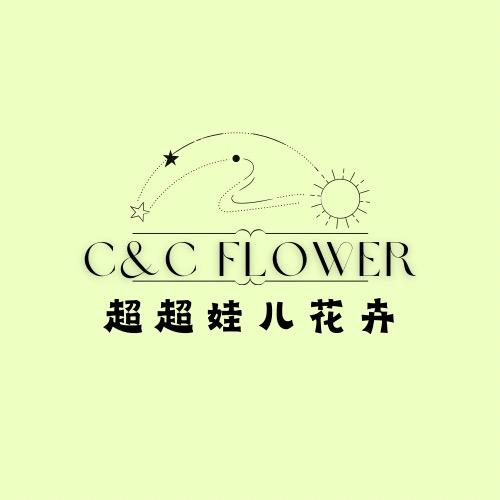 超超娃儿花卉