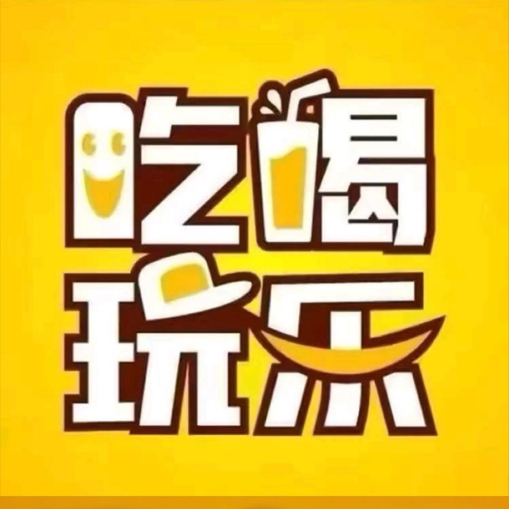 张家口吃喝玩乐（直播）