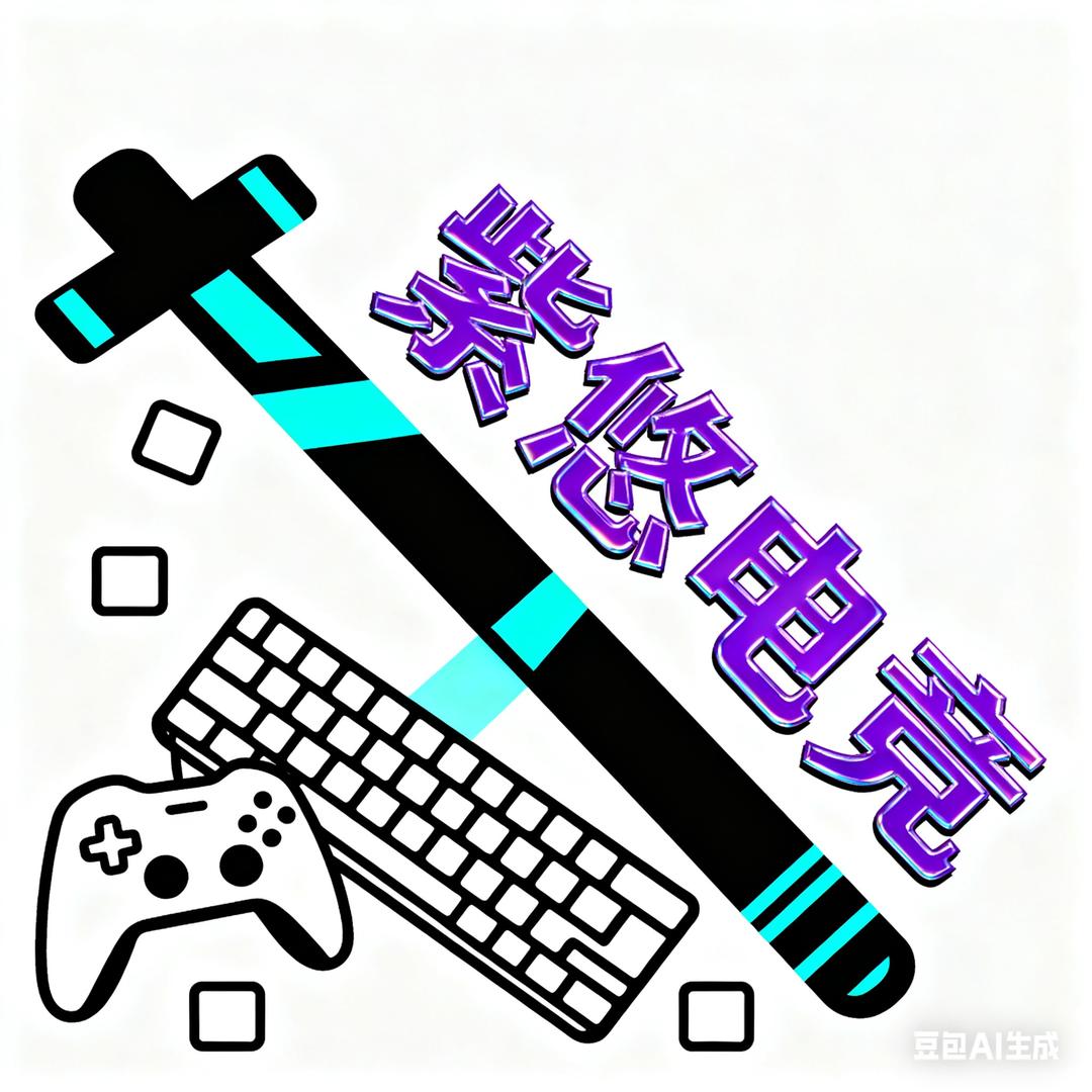 紫悠电竞厅