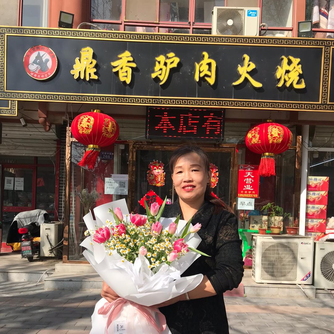 永清县驴肉火烧小李