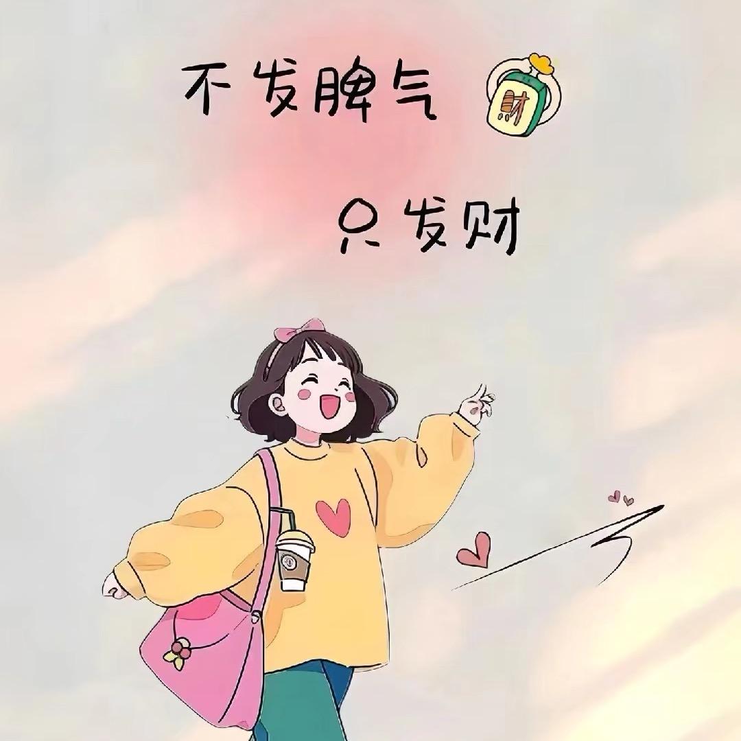 大福你好