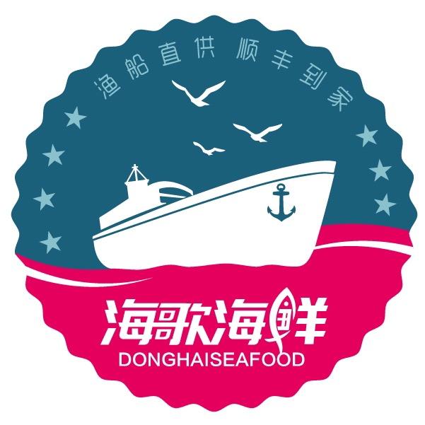 蝶岛海歌海歌海鲜