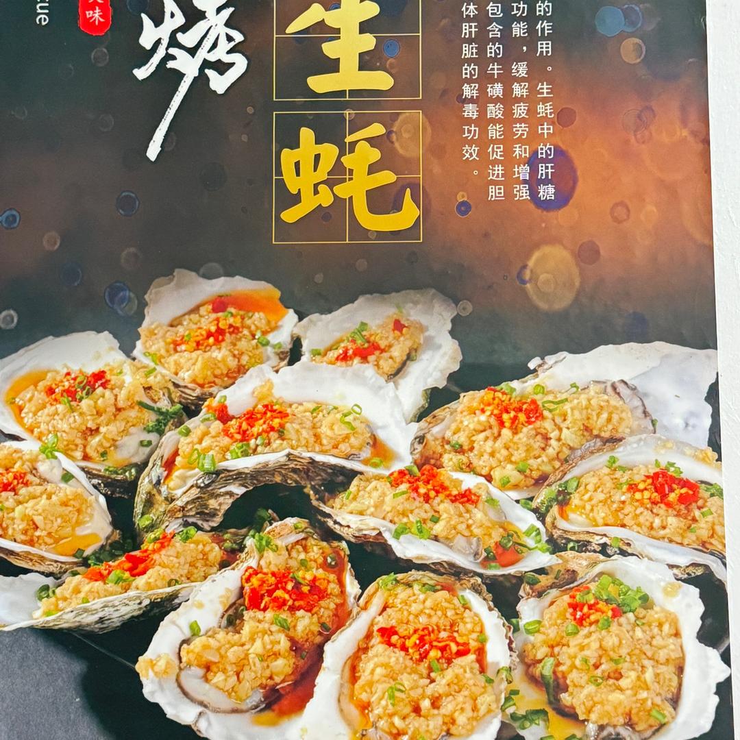 烧烤姐姐🧍‍♀️