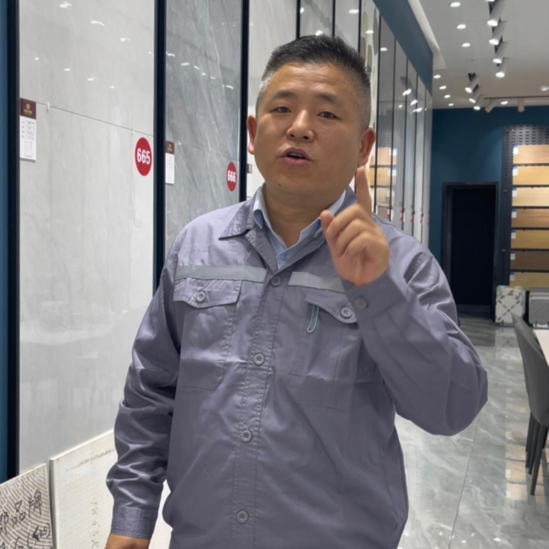 夹江瓷砖徐厂长