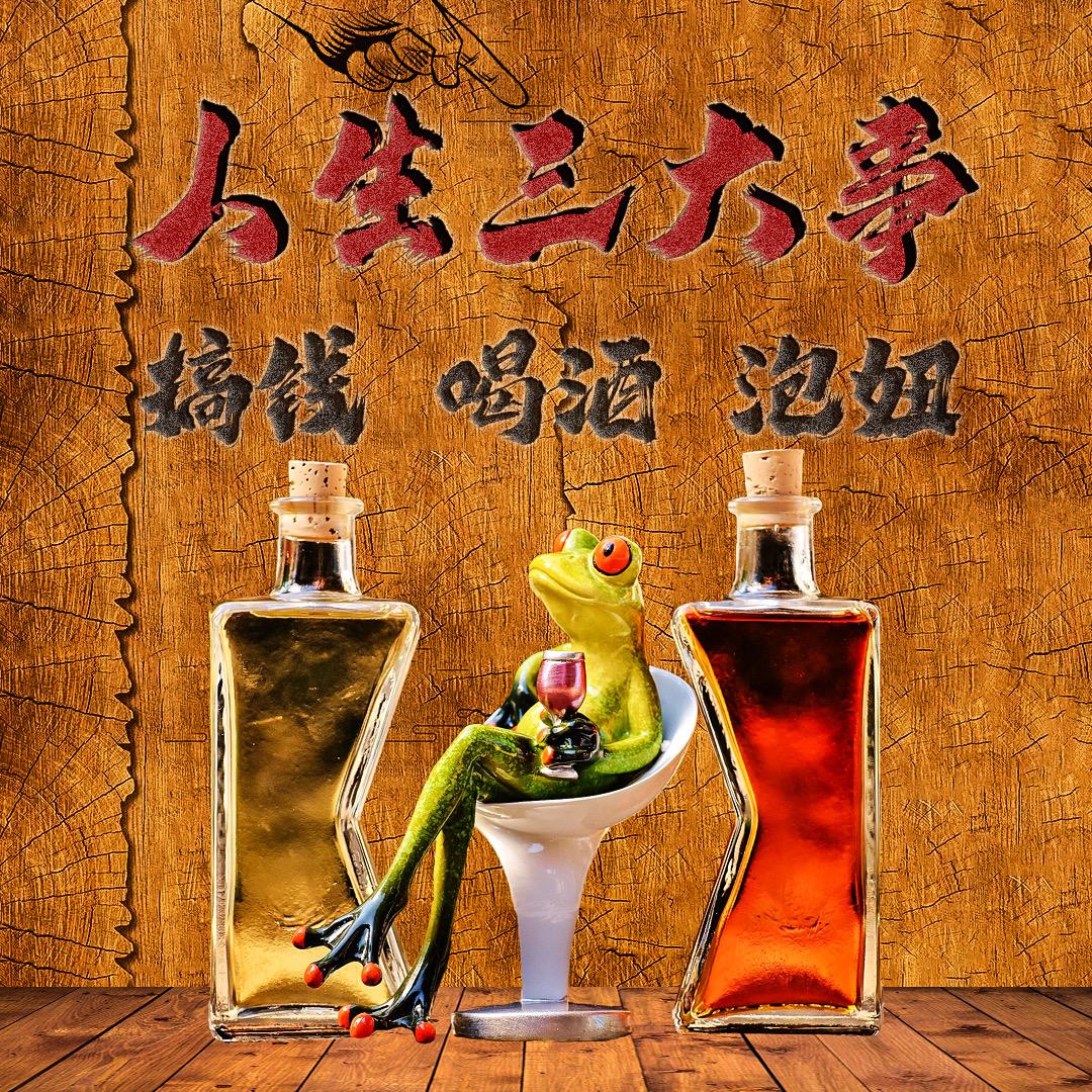 思烤人生杜湖街总店