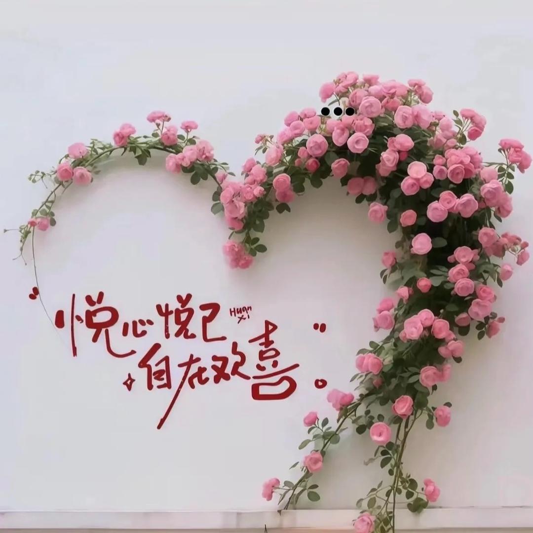 ꧔ꦿ᭄💞婉茹꧔ꦿ᭄💞