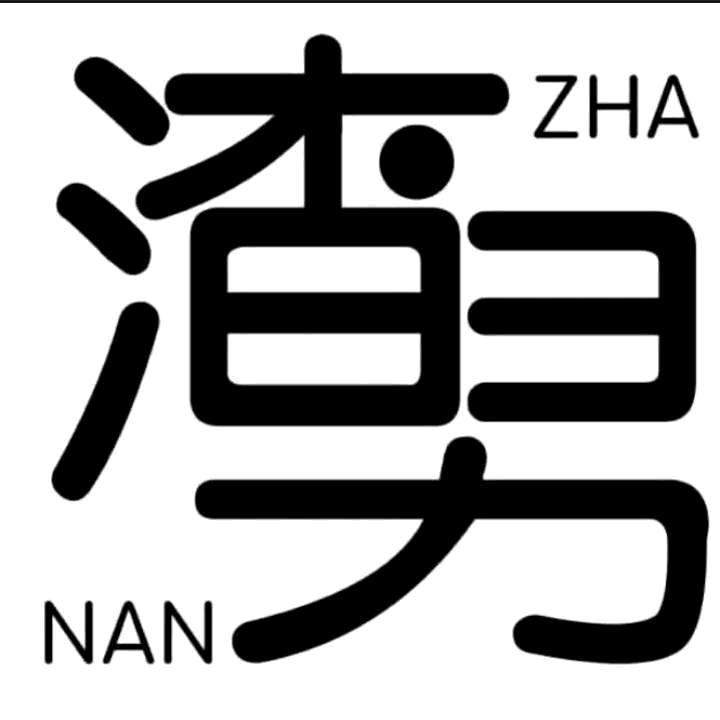 勾魂使者