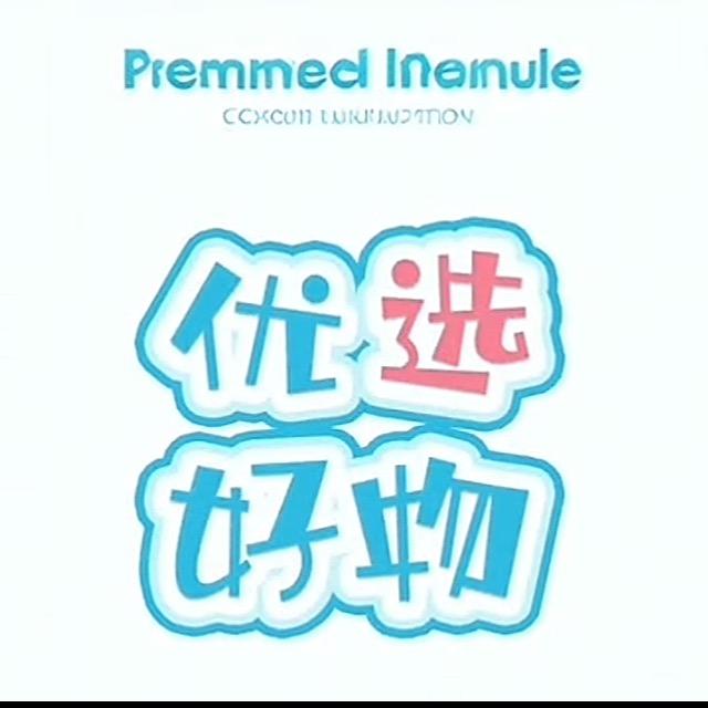 龙龙好物推荐7