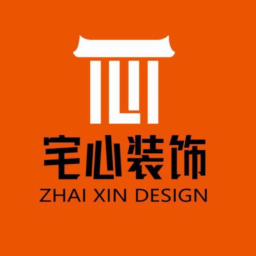 津市宅心装饰厨卫改造家