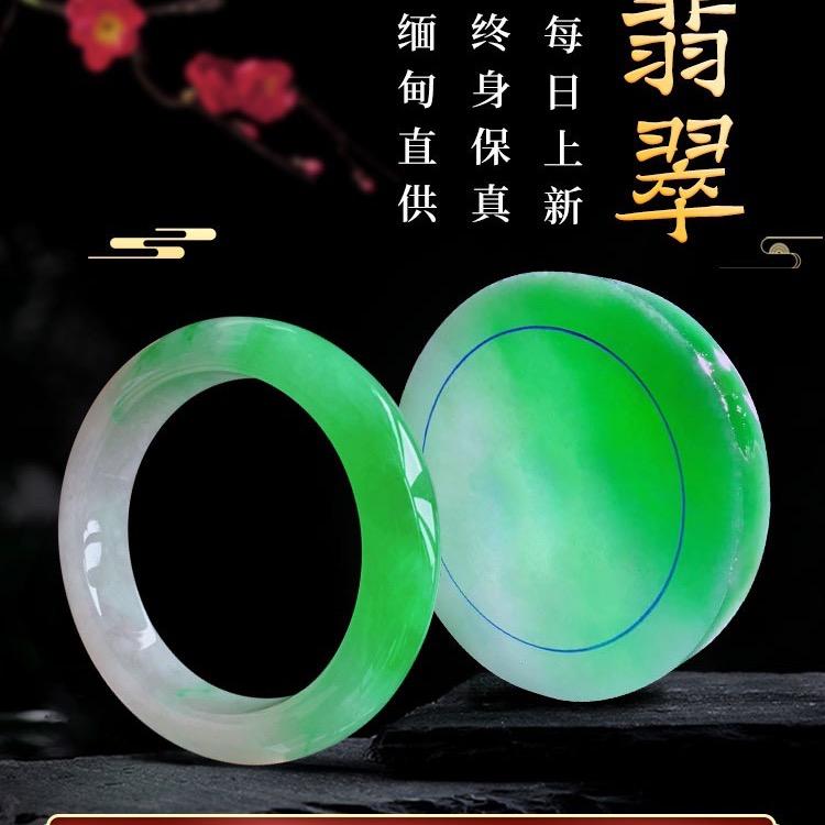 小林翡翠手镯批发