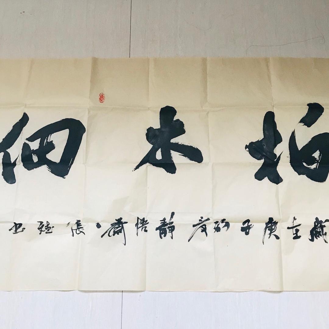 柏木佃园林景观造型