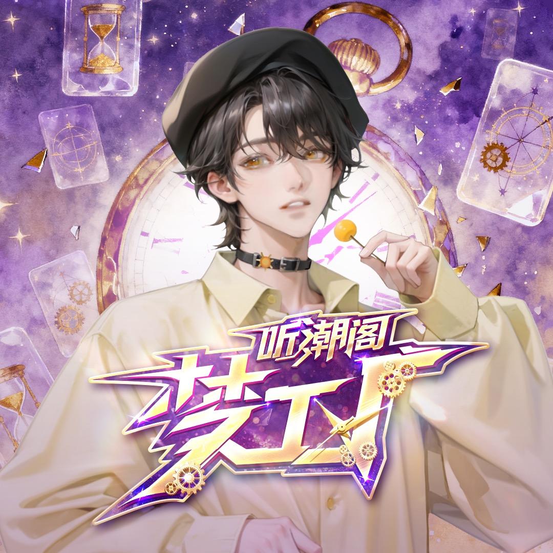 𝑇.晴天☀️