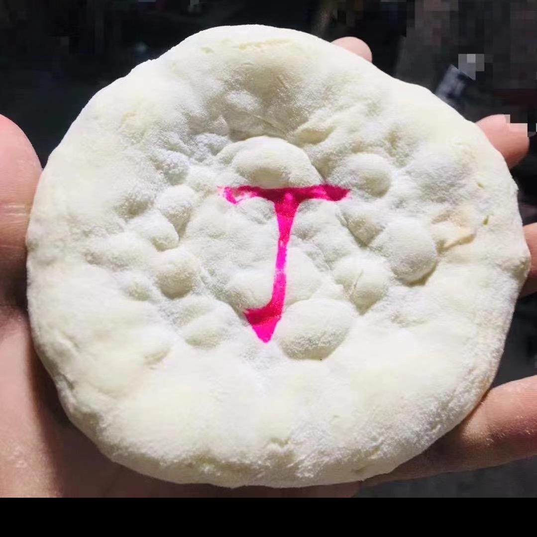 丁饼南