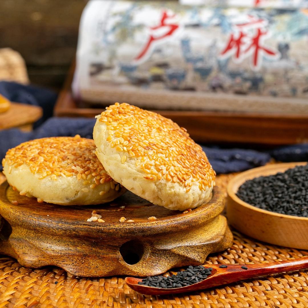 卢麻饼