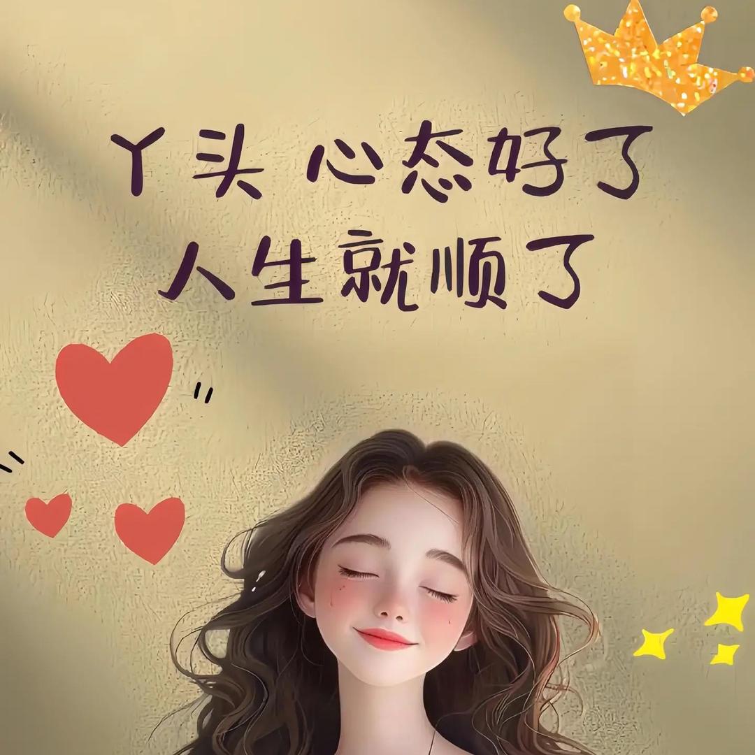 LI    不想上班