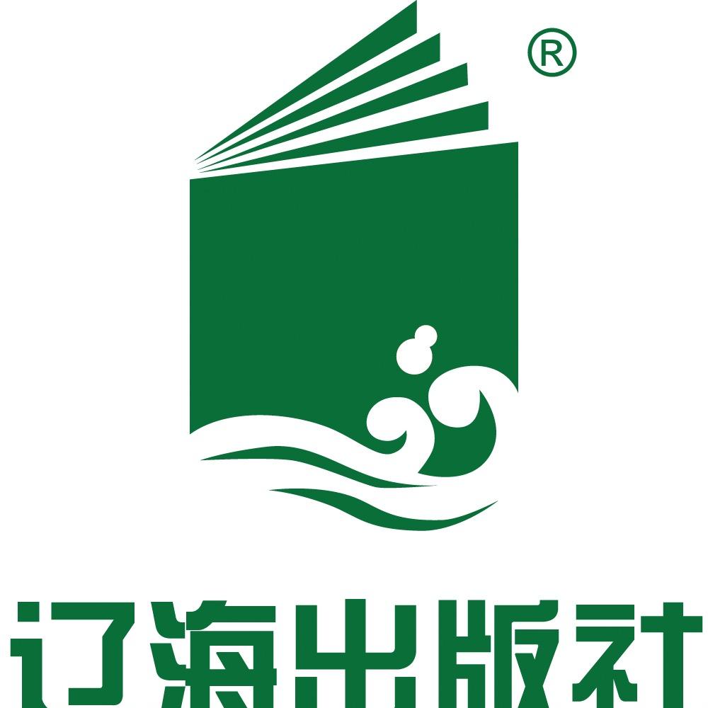 辽海出版社自营店