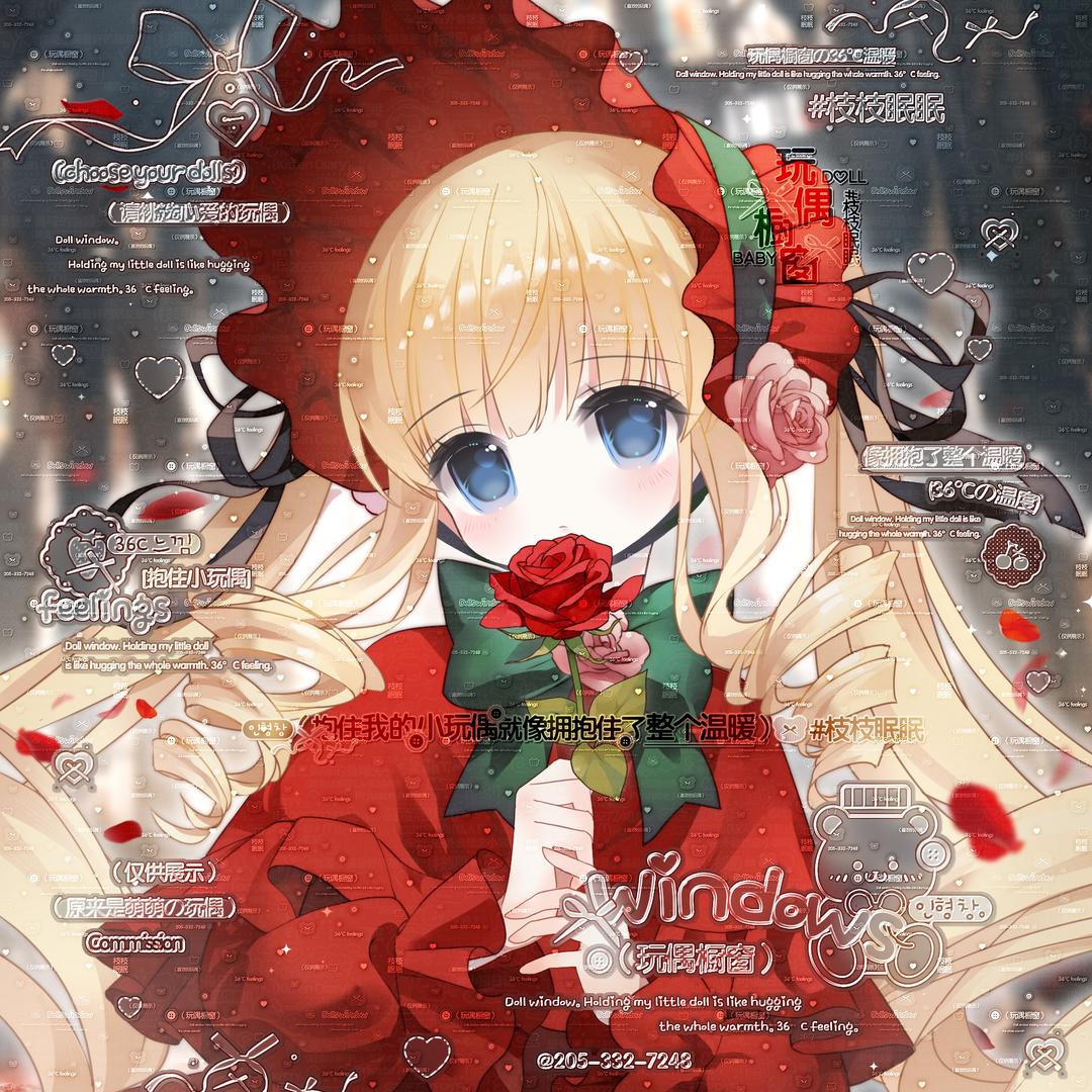 真紅ovo