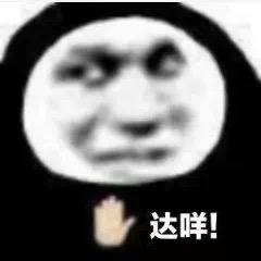 抠脚的叔叔
