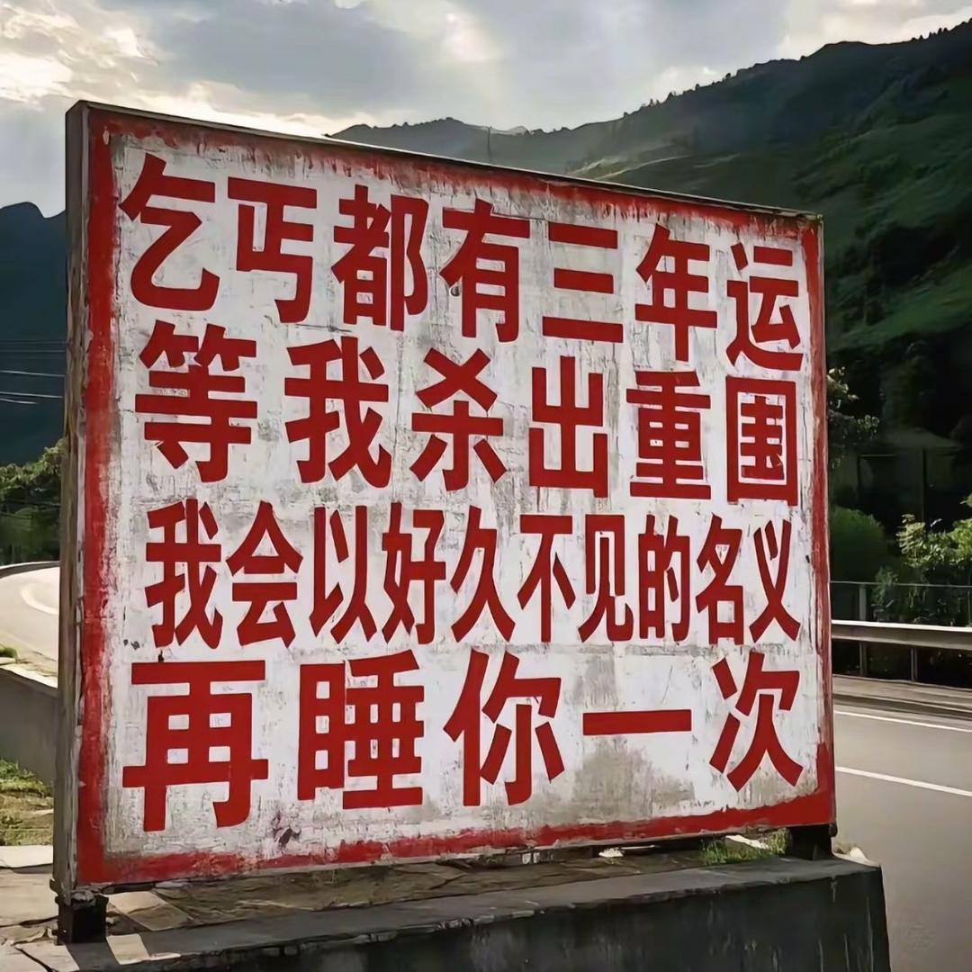 捞顺发