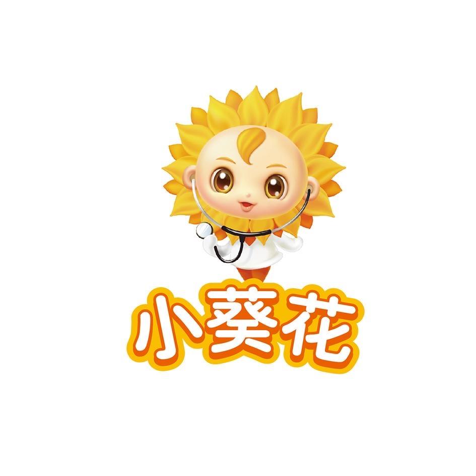 天才宝贝母婴商贸