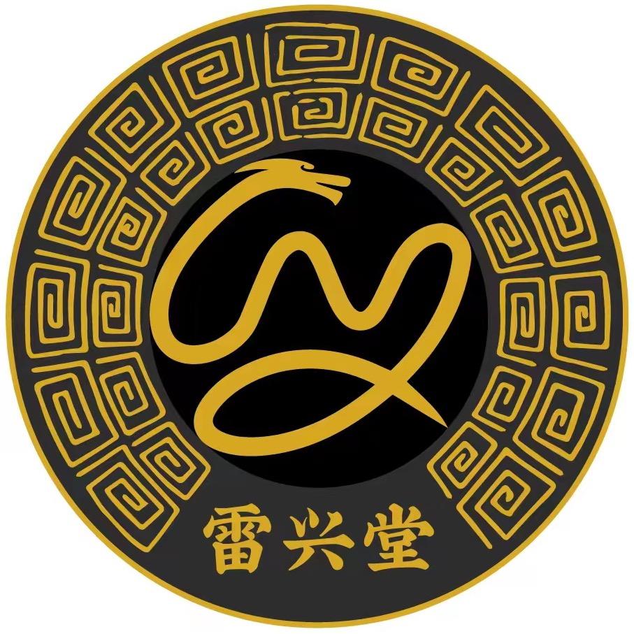 雷兴堂天玺店
