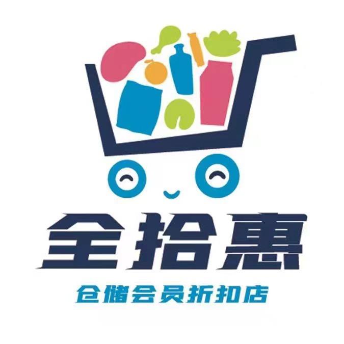 券拾惠全拾惠宠粉号