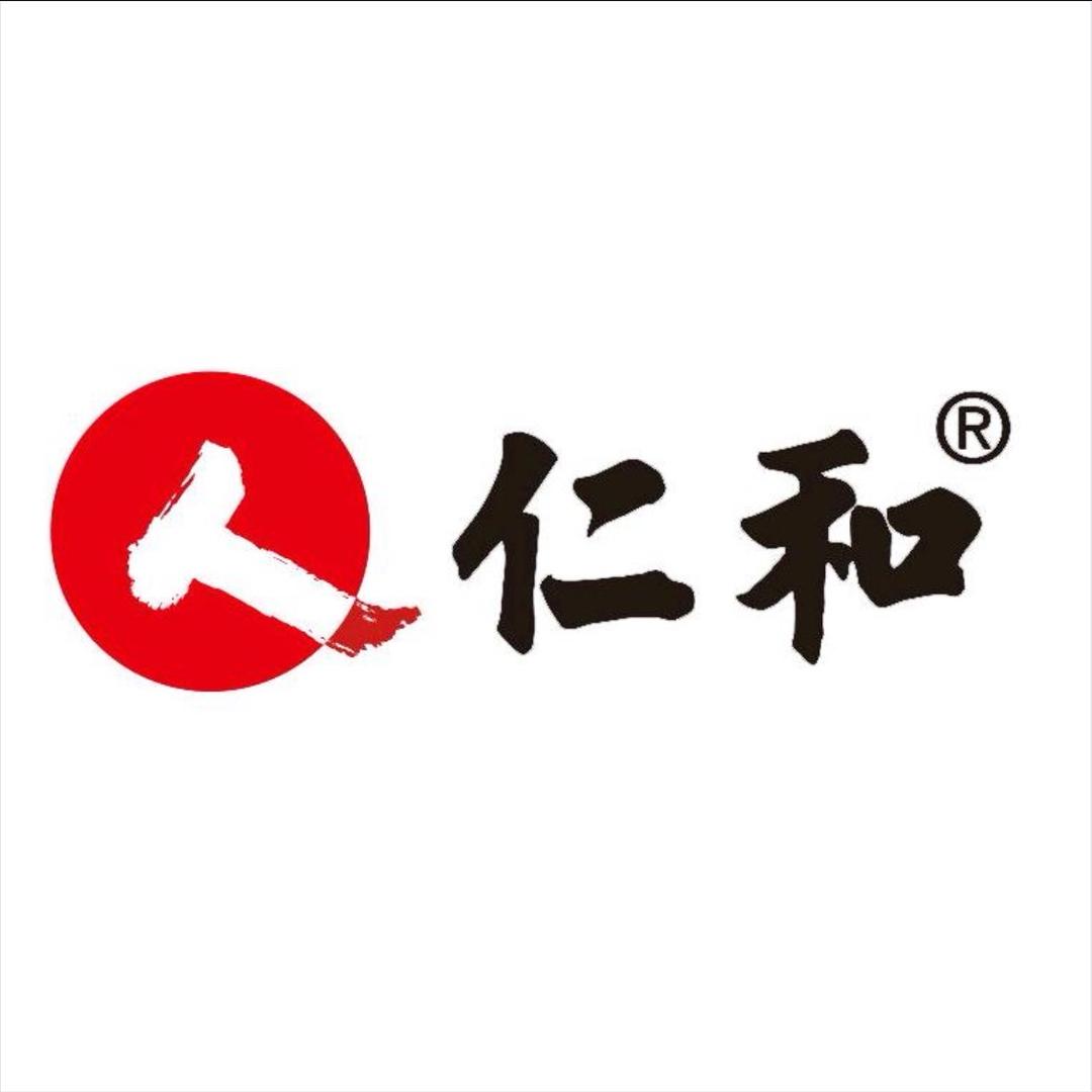仁和堂仁广酒类专卖店