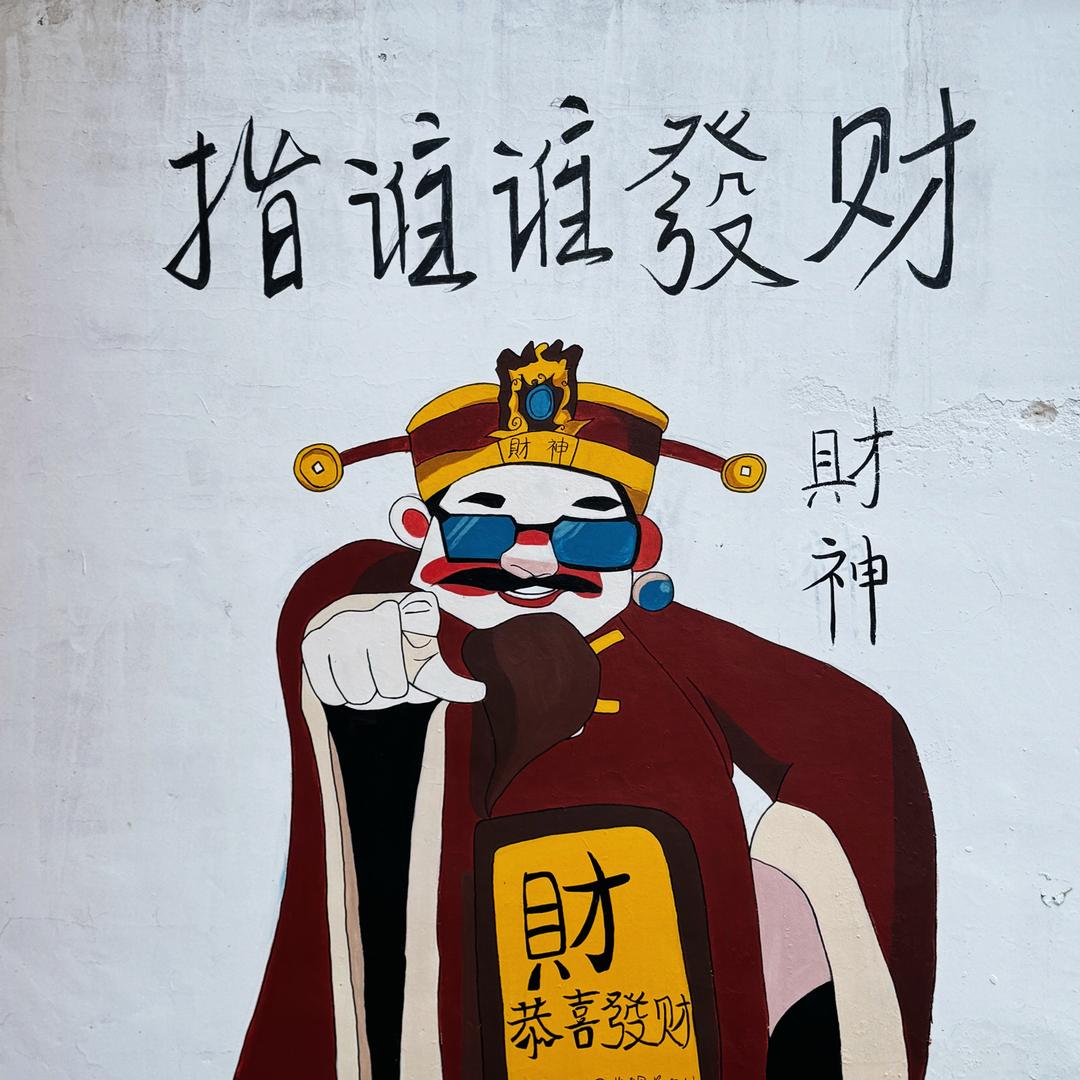绘隅美学馆