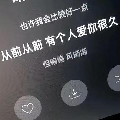 暖阳去光