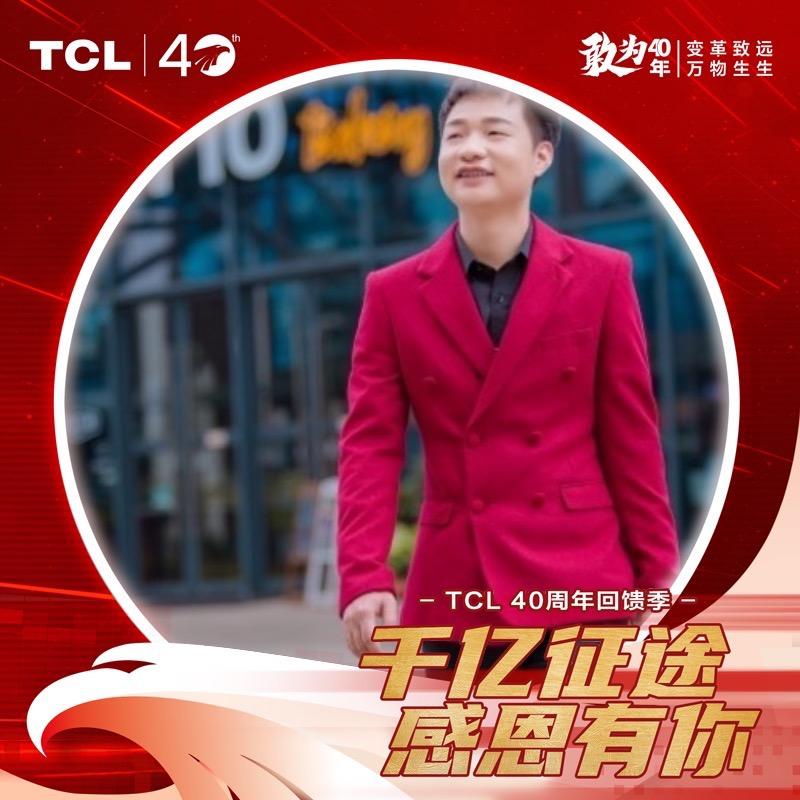 林歌歌