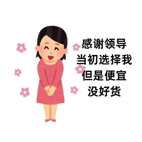 哔哔姬
