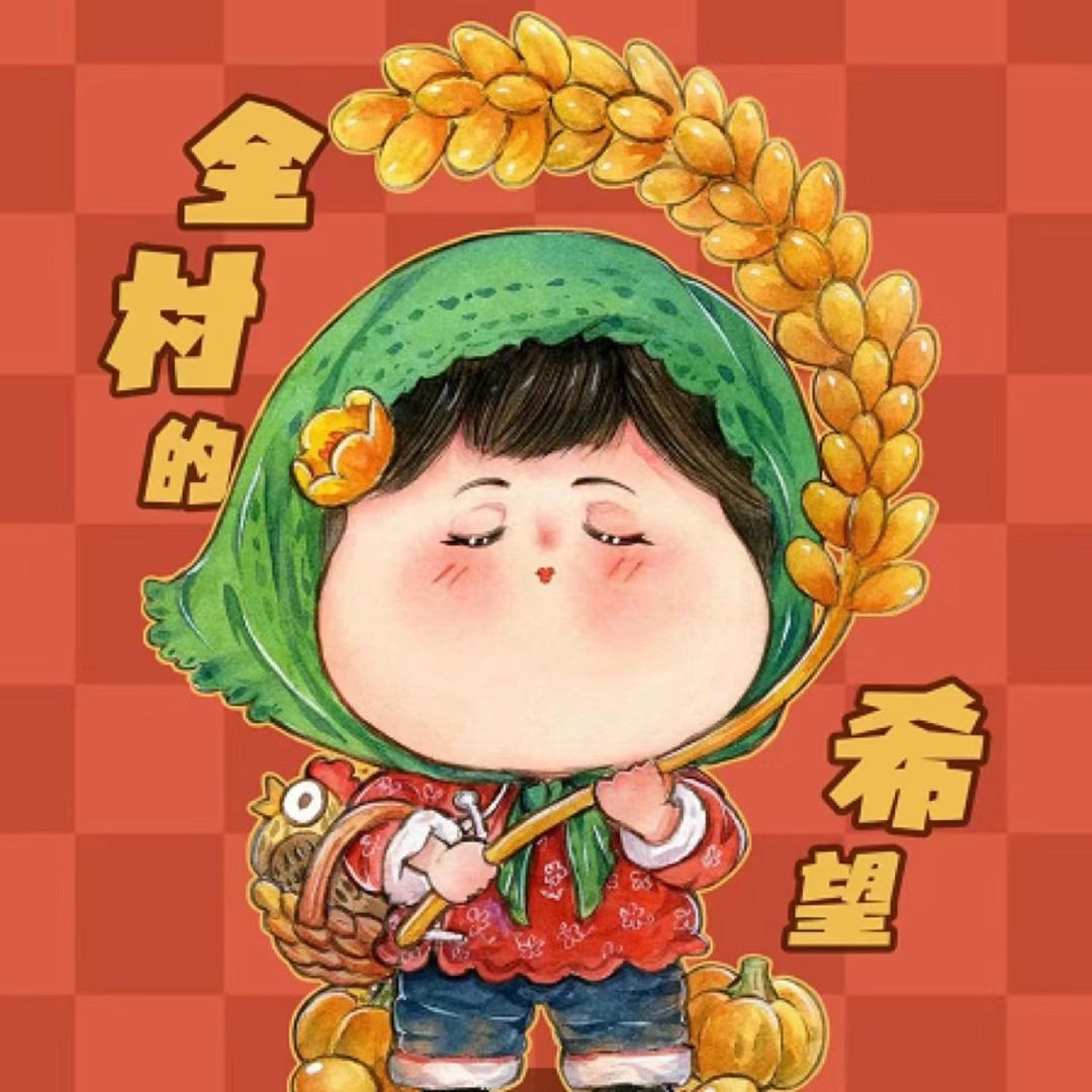 鄂硒之味