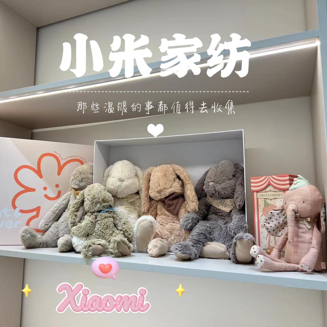 大同市平城区小米家纺店