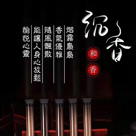 聚宝品质沉香