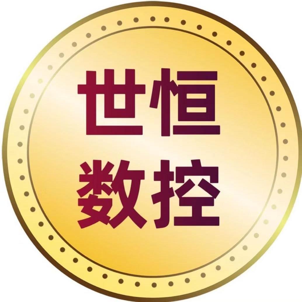 世恒数控机床车床厂家