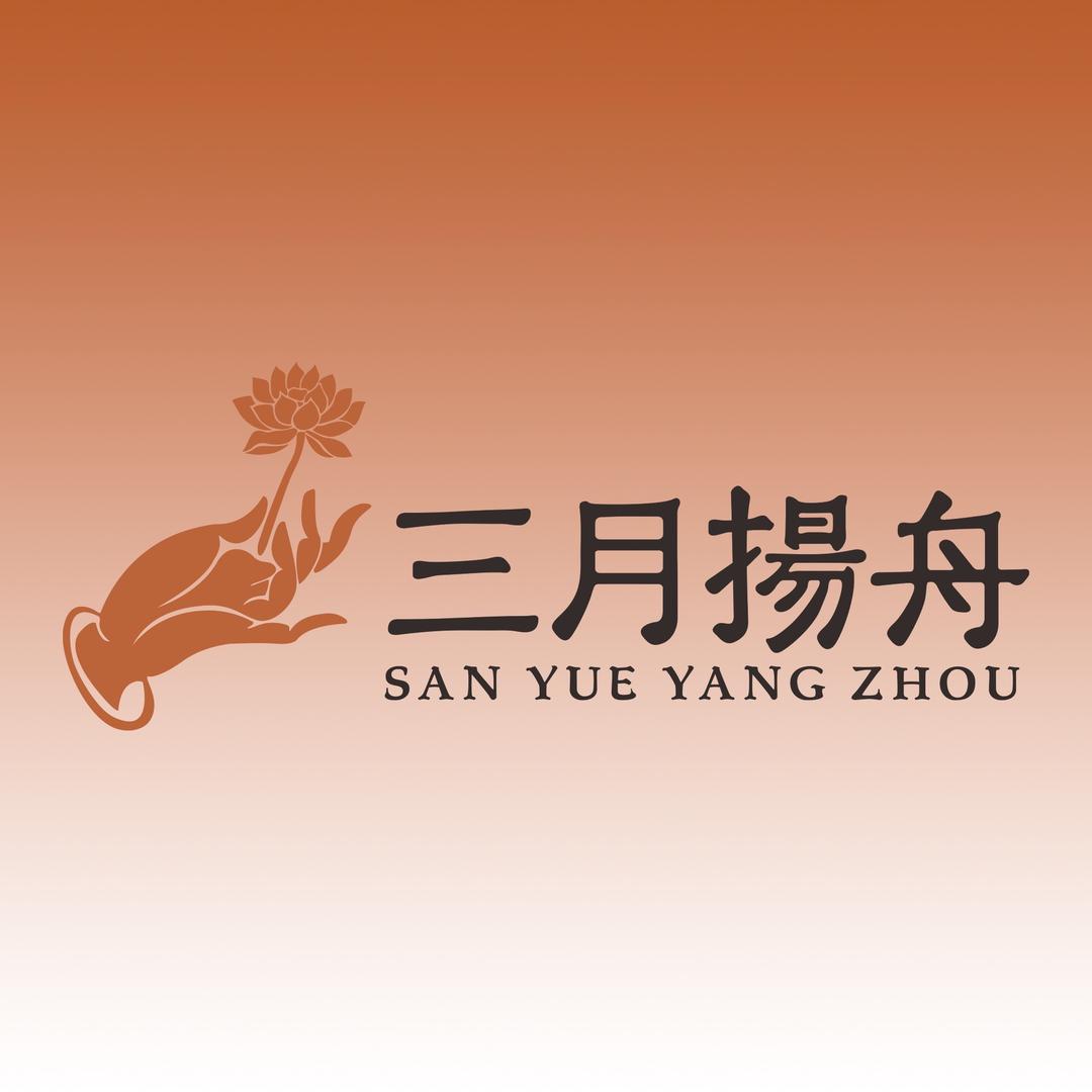 三月揚舟(博山店)