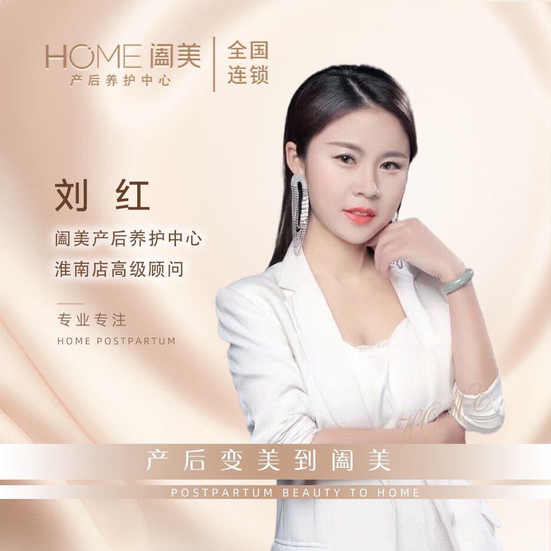 阖美养护中心护理师