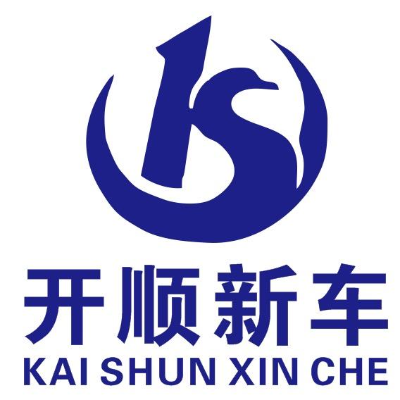 云南开顺汽车