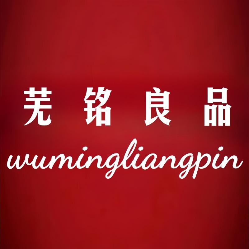 抖音好物甄选优品超市