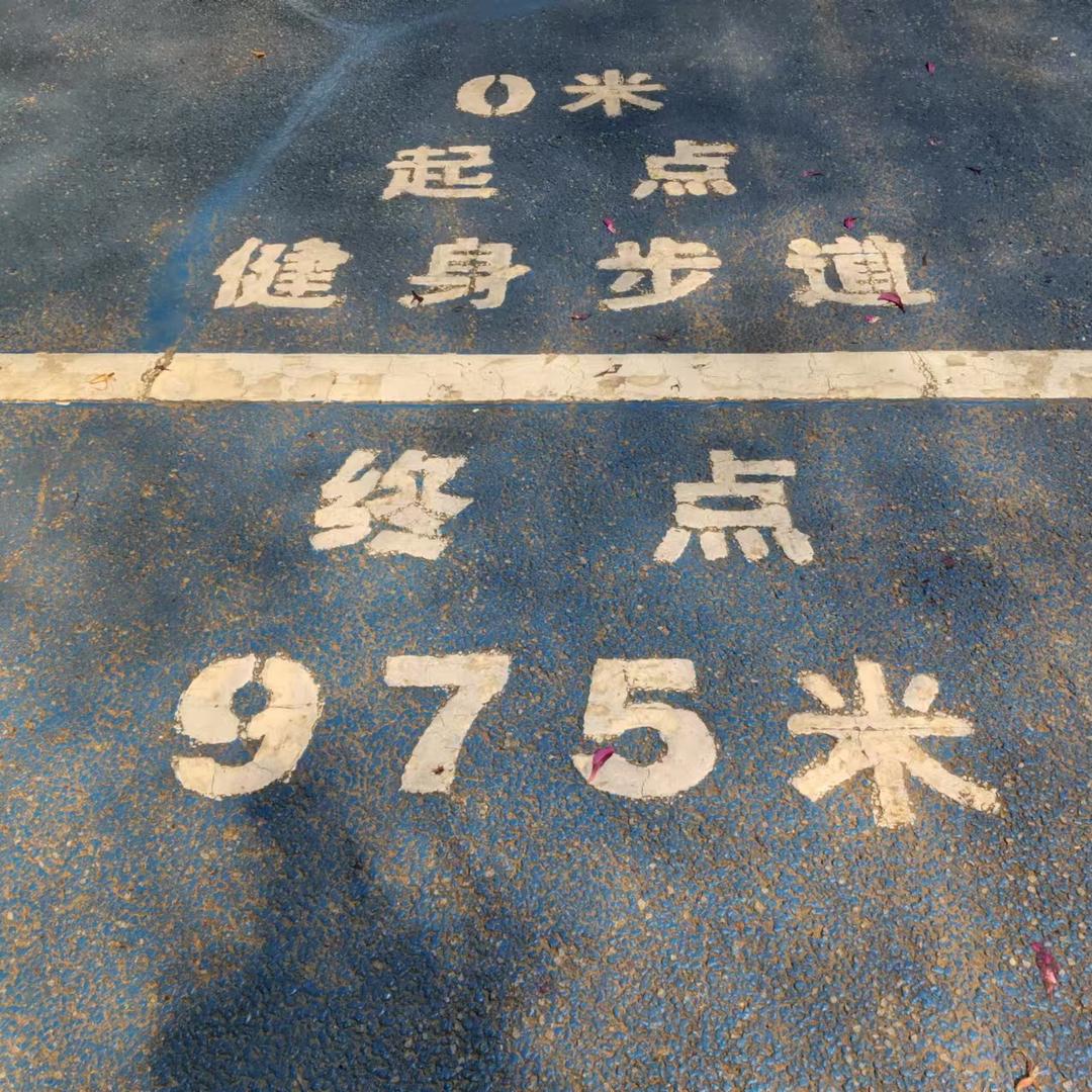 975