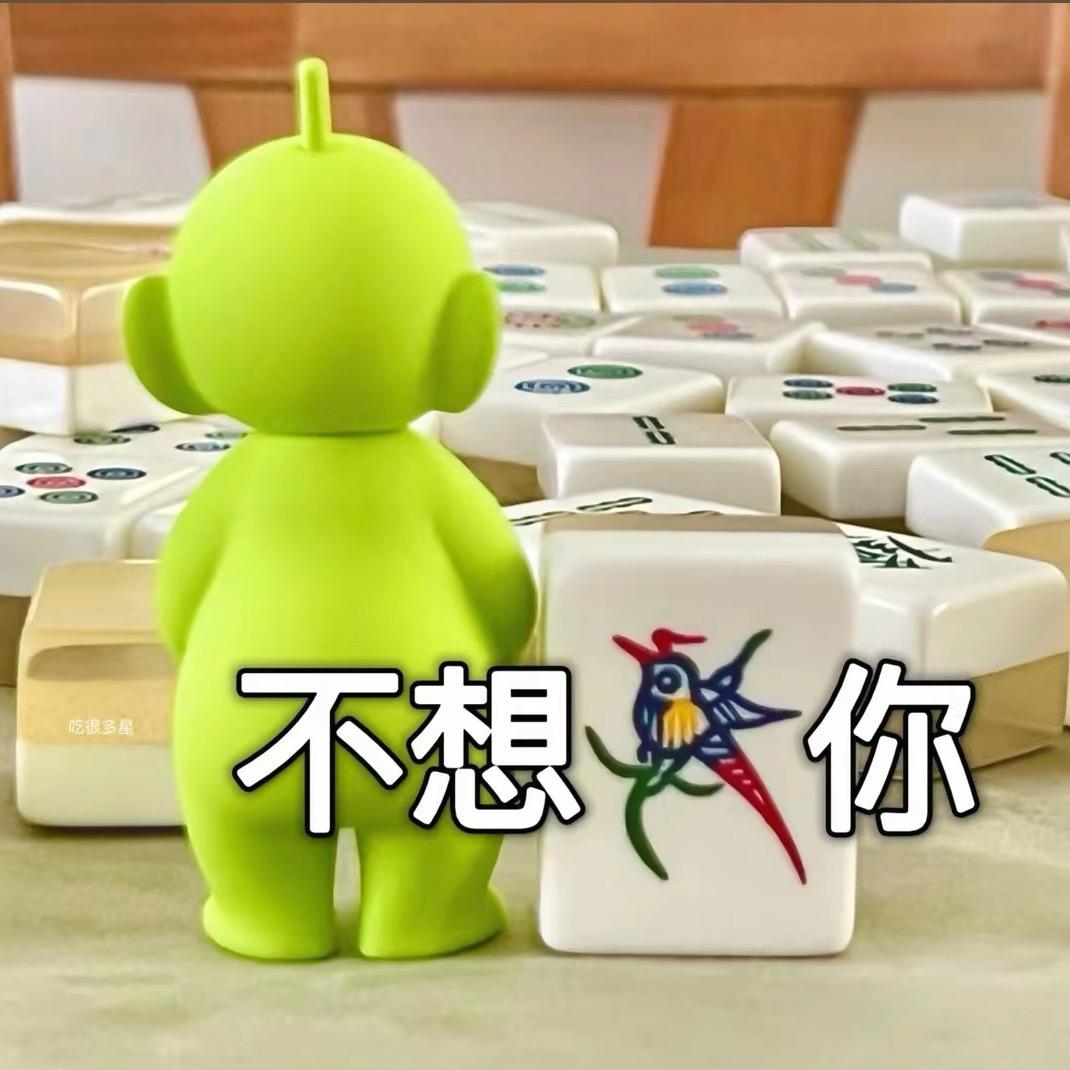别他妈吃了