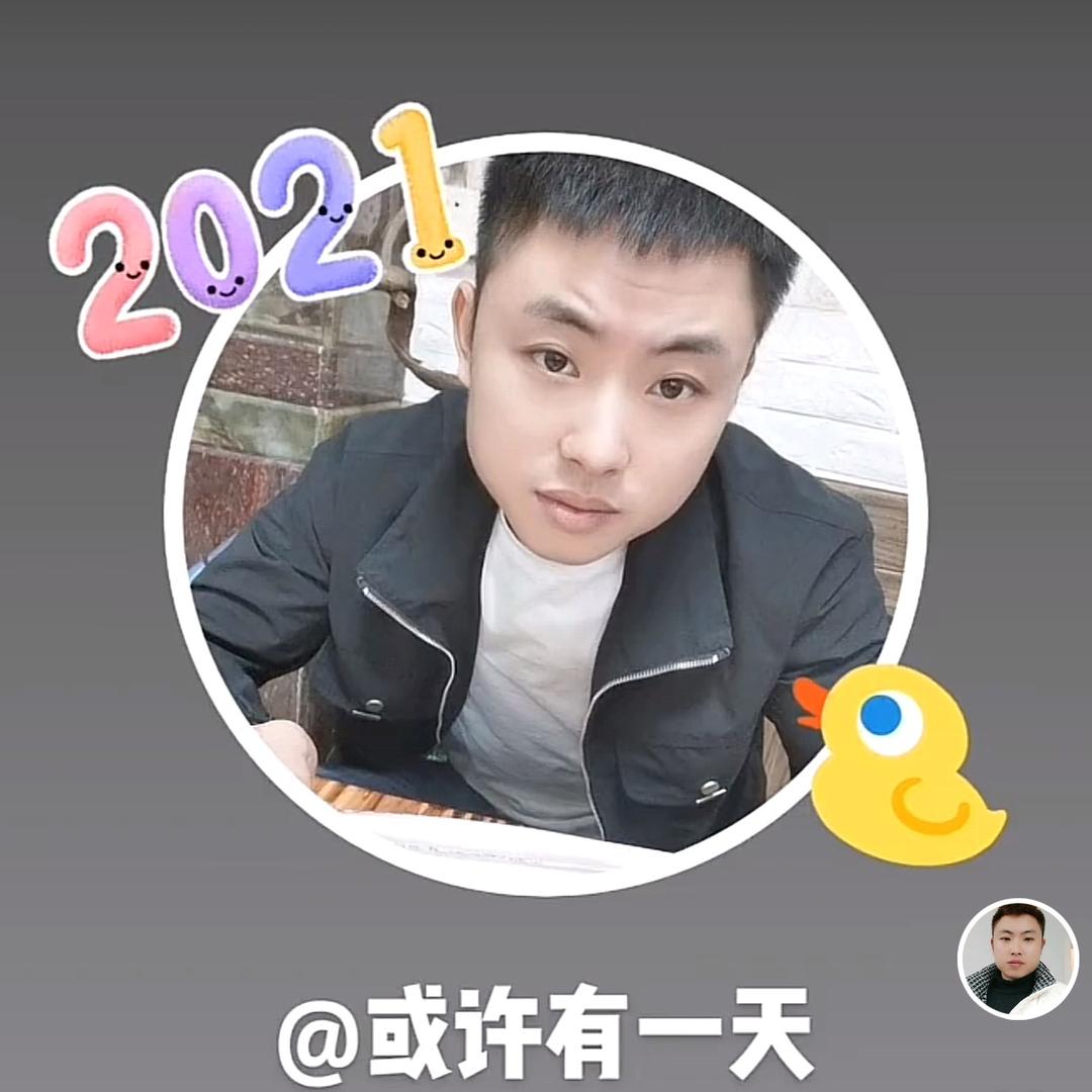 （意难平）