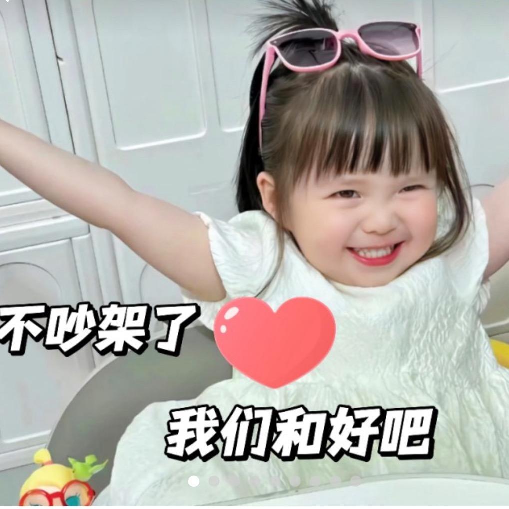就叫纠纠（体力）